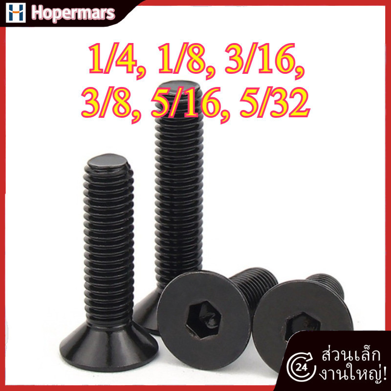 10.9 Grade Imperial Screw US Countersunk Hex Screw 1/4, 1/8, 3/16, 3/8, 5/16, 5/32 HC-TH