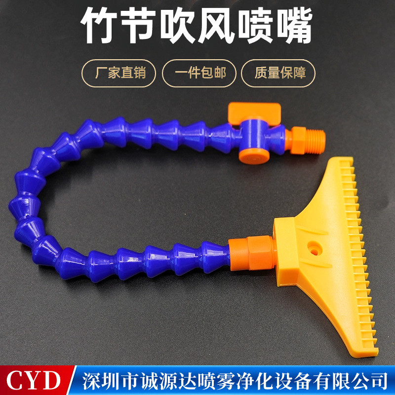 หัวฉีดสีฟ้าคงที่ หัวฉีดอากาศ ฟันท่อสากล ท่อไม้ไผ่ สําหรับผมแห้ง fhnxh1222