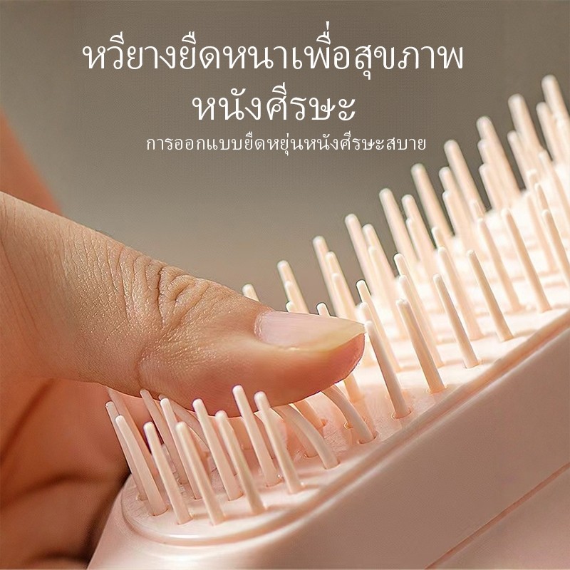 BOFEI หวีทําความสะอาดตัวเอง/หวียืดหดได้/ หวีทําผม/ป้องกันไฟฟ้าสถิตย์ ABS/หวีทําความสะอาดตัวเอง/ทําให้ผมเรียบลื่น - รูปที่ 2