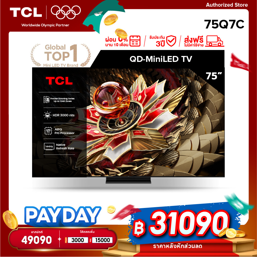 [NEW 2025] TCL ทีวี 75 นิ้ว 4K Mini QLED Google TV รุ่น 75Q7C HVA Panel,Gaming TV,IMAX Enhanced,120 
