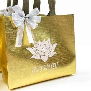 ถุงสังฆทาน ถุงธรรมบุญลายดอกบัวสีขาว ผ้าสีทองพรีเมียม ดีไซน์สุภาพ หิ้วสะดวก เหมาะสำหรับถวายพระ ทำบุญ