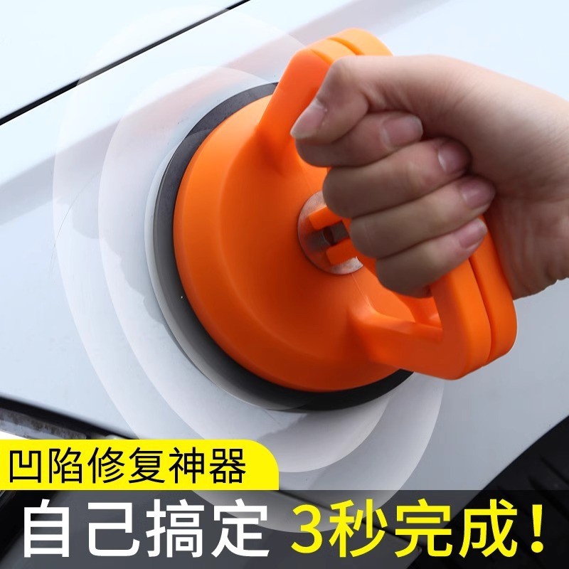 汽车凹陷修复工具汽车凹陷吸盘车门无痕吸坑工具吸拔器拉钣金Car depression repair tool car depression suction cup car zhilinba570.my20251223
