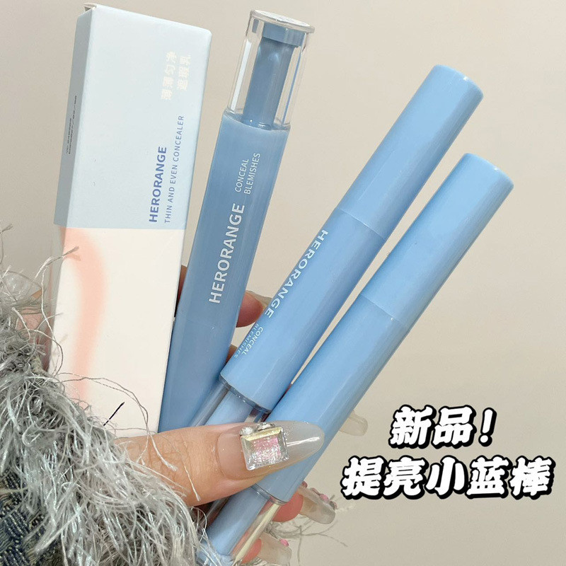 ทุกวันมาใหม่/HERORANGE บางบาง Smoothing คอนซีลเลอร์หญิง Non-Stick Powder Dark Circles สิวเครื่องหมาย