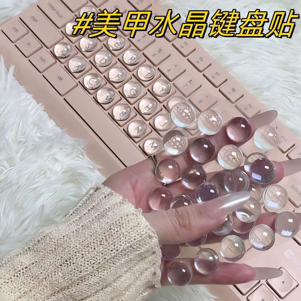 คีย์ไลท์ DIY Crystalmeqius05my20251223