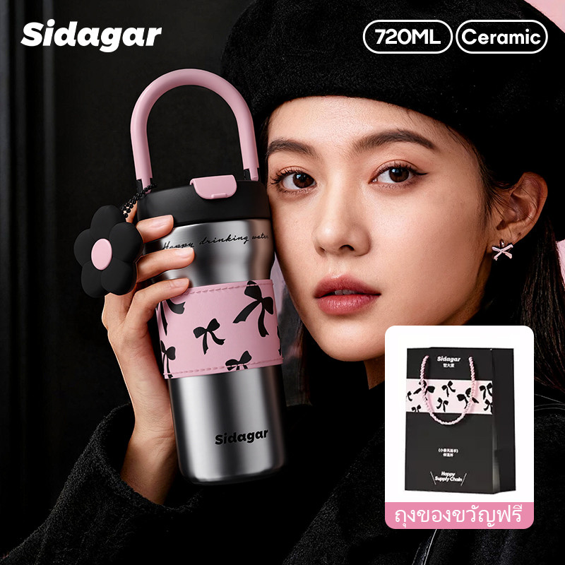 Sidagar 720มล ความจุขนาดใหญ่ถ้วยฉนวนเคลือบเซรามิก, ถ้วยกาแฟแบบพกพา,ของขวัญวันหยุดพร้อมถุงของขวัญ