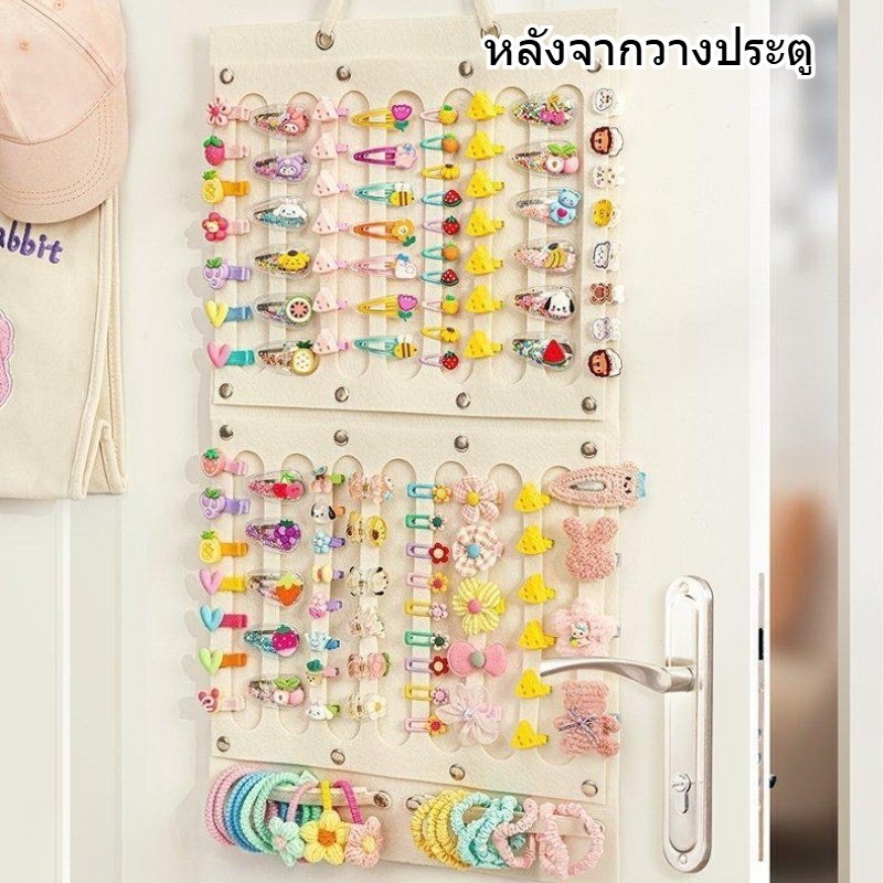 สีชมพู ที่แขวนจัดเก็บกิ๊บติดผม กระเป๋าเครื่องประดับ ติดผนัง ขนาดใหญ่ พับเก็บได้โดยไม่เสียรูป ประหยัดพื้นที่ - รูปที่ 6