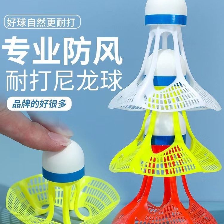Hot Sale#[1.1Ten Thousand People Praise]Outdoor Windproof Nylon Badminton Genuine Plastic Rubber Bal