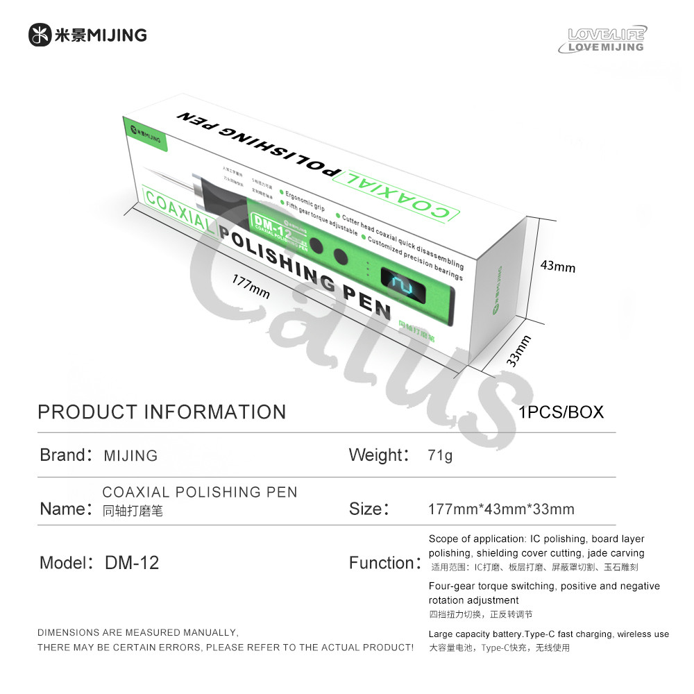MIJING DM-12 Mini Smart Electric Polishing Pen for Phone PCB Screen Repair ProfessionalDrillGrinding