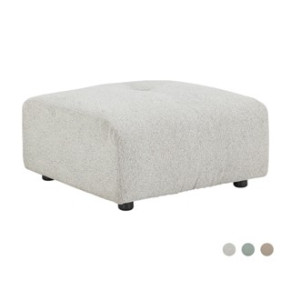 INDEX LIVING MALL สตูล รุ่นไมลีย์