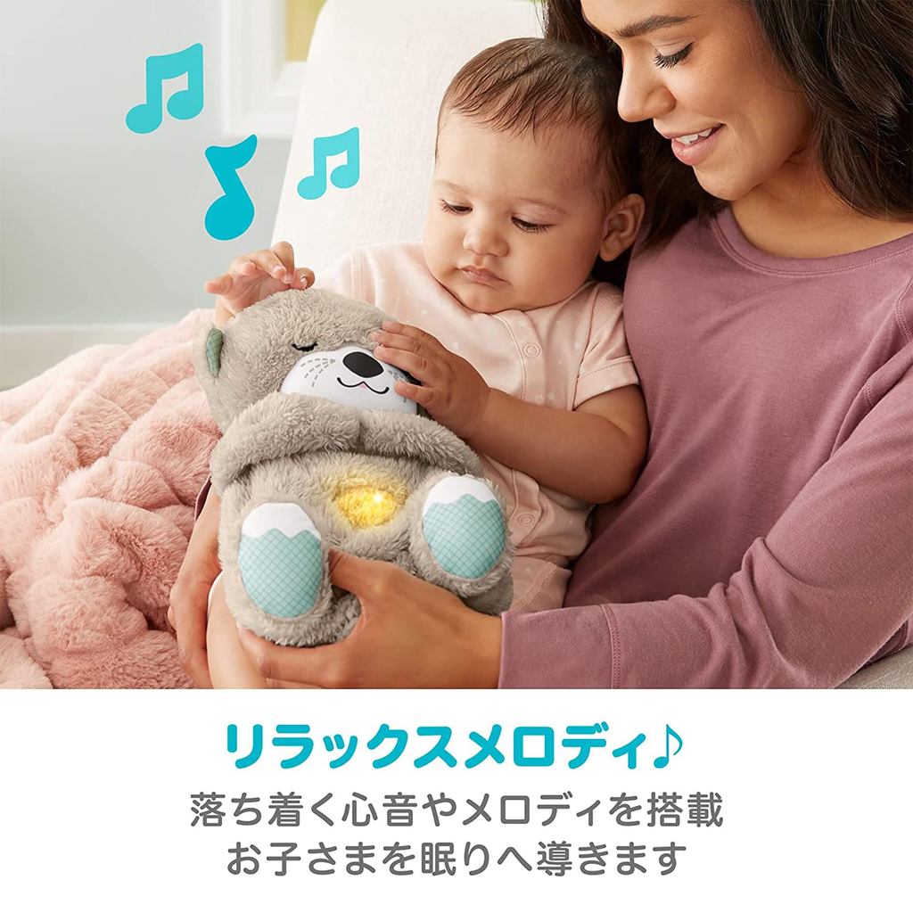 【DIRECT FROM JAPAN】Fisher-Price Sleepy Otter — Japan Authorized Product, Soothing Baby Toy, From 0 Months — Model GHL41 - รูปที่ 4