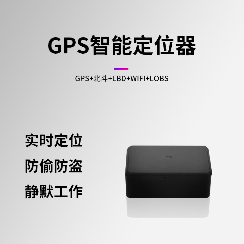 Gps Locator ติดตามรถ Location ติดตามรถขนาดเล็ก Anti-Lost Location Tracker รถจักรยานยนต์รถยนต์