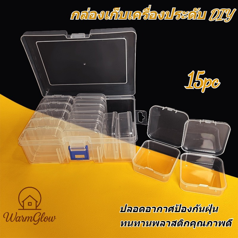 กล่องเก็บเครื่องประดับเพชร พลอยเทียม โมเสค อเนกประสงค์ DIY แยกช่องแยกตัว ปลอดอากาศป้องกันออกซิเดชัน ฝุ่น ใสเห็นสินค้า พลาสติกคุณภาพดี ทนทาน ใช้งานง่าย เหมาะสตรีนักสร้างมือทำ