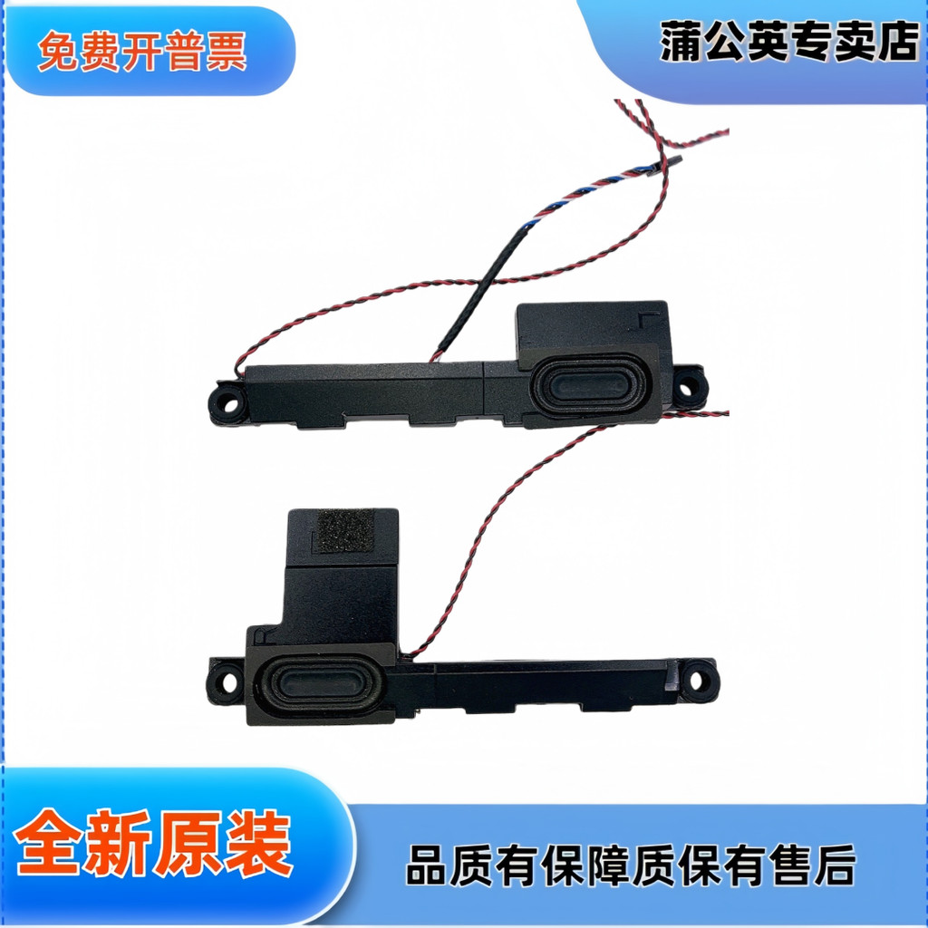 เหมาะสําหรับ Lenovo e14 gen2 ลําโพงลําโพง 20t6 20t7 20ta 20tb 5sb0w90938