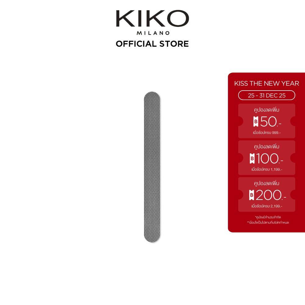 KIKO MILANO NAIL FILE 103 DIAMOND