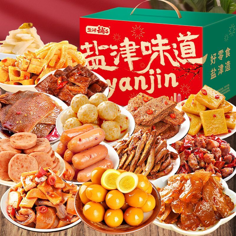 2025 สินค้าใหม่ Yanjin Shop Snacks Spree Gift Box 1068g Braised Snacks One Whole Box Snacks Group Bu