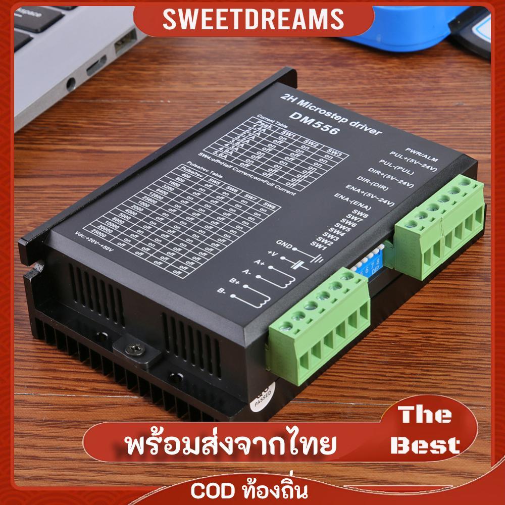 DM556 5.6A Digital Stepping Motor Controller Stepper Motor Driver 57 มม.สําหรับ Nema 23 34 Stepping 