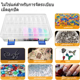 45 ชิ้น กล่องจัดระเบียบลูกปัด DIY ภาพวาดเพชรเจาะกล่องเก็บ, ลูกปัดและ พลอยเทียม ออแกไนเซอร์กรณีสําหรับเล็บอุปกรณ์ศิลปะและหัตถกรรม กล่องใส่ของอเนกประสงค์