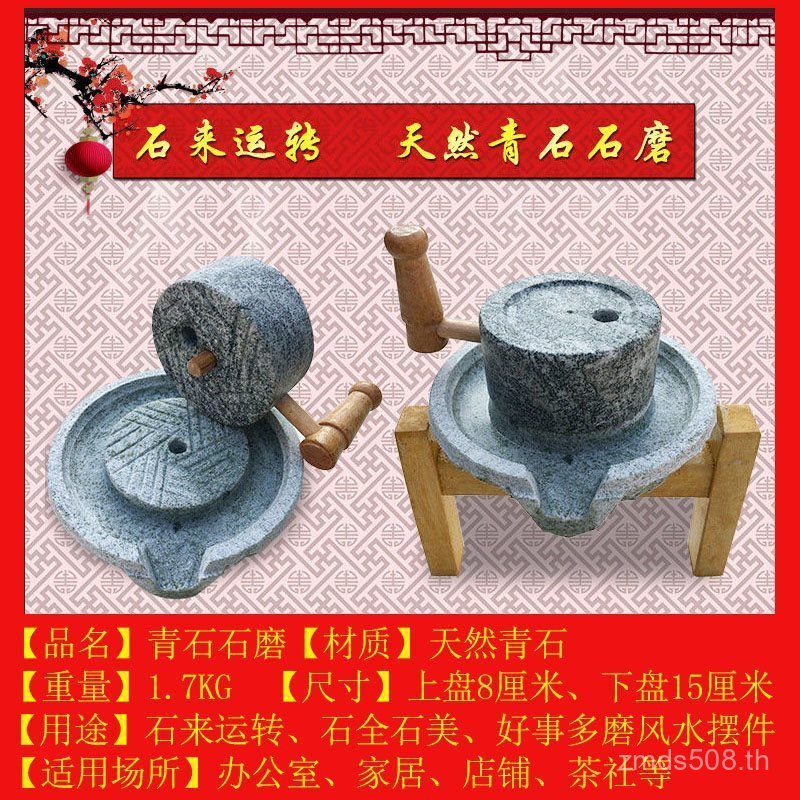 คอสโก้ หินเจียรหินขนาดเล็กหินบดเครื่องประดับหินสีฟ้าแกะสลักหินประดับด้วยมือแผ่นเจียรแกะสลัก FSE3