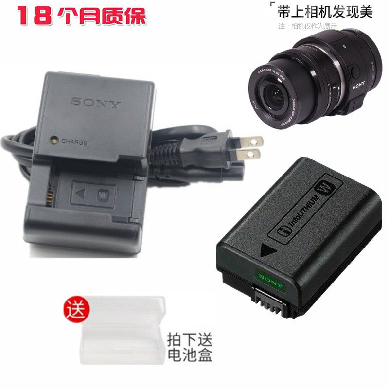 เหมาะสําหรับ Sony/Sony ILCE-QX1L QX1L QX1 เลนส์กล้องดิจิตอลแบตเตอรี่ลิเธียม + เครื่องชาร์จ