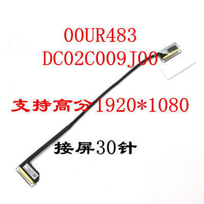 เหมาะสําหรับ Lenovo Thinkpad T470 หน้าจอสายเคเบิลแบน 00UR481 DC02C009J10 SC10G7518622