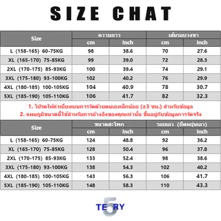 5TERY ⚡HOT⚡ กางเกง baggy ผู้ชาย 40-110kg ปรับได้ด้วยเชือก ทรงหลวม ใส่สบาย คนอ้วนก็ใส่ได้ L-5XL จัดส่งรวดเร็ว