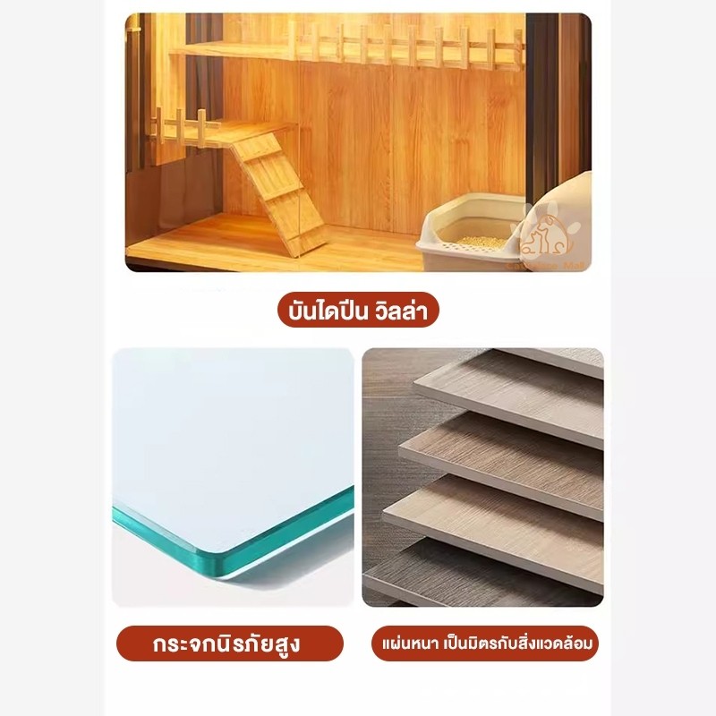 Cat Villa วิลล่าแมว บ้านแมว คอนโดแมว บ้านแมว กรงแมว ระบายอากาศได้ดี ไม่ร้อน กรงแมว กรงแมวแบบใหญ่ๆ - รูปที่ 6