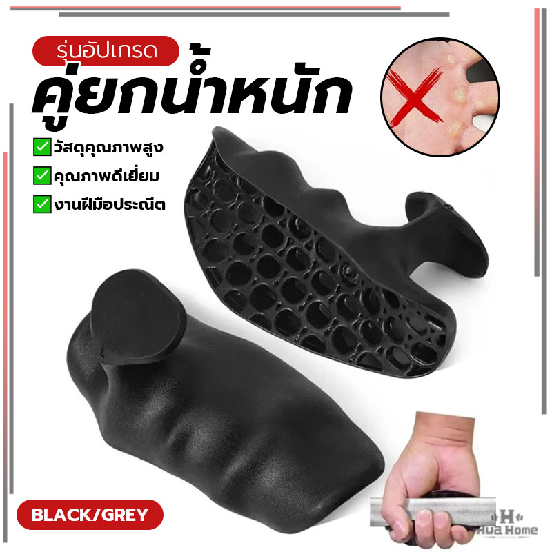 ซิลิโคนรูปรังผึ้ง Thicken ซิลิโคนปาล์ม เหมาะกับการทํางานลื่น ออกกําลั