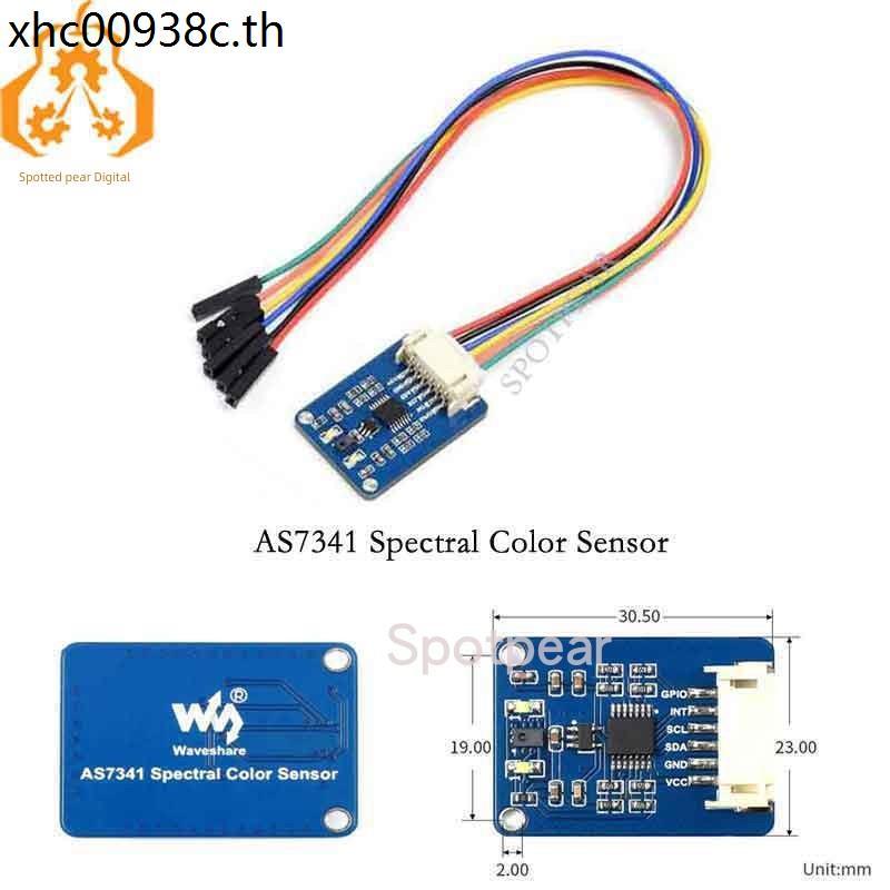 AS7341 เครื่องวิเคราะห์สเปกตรัมที่มองเห็นได้เซ็นเซอร์อินเทอร์เฟซ I2C ความแม่นยําสูงหลายช่อง