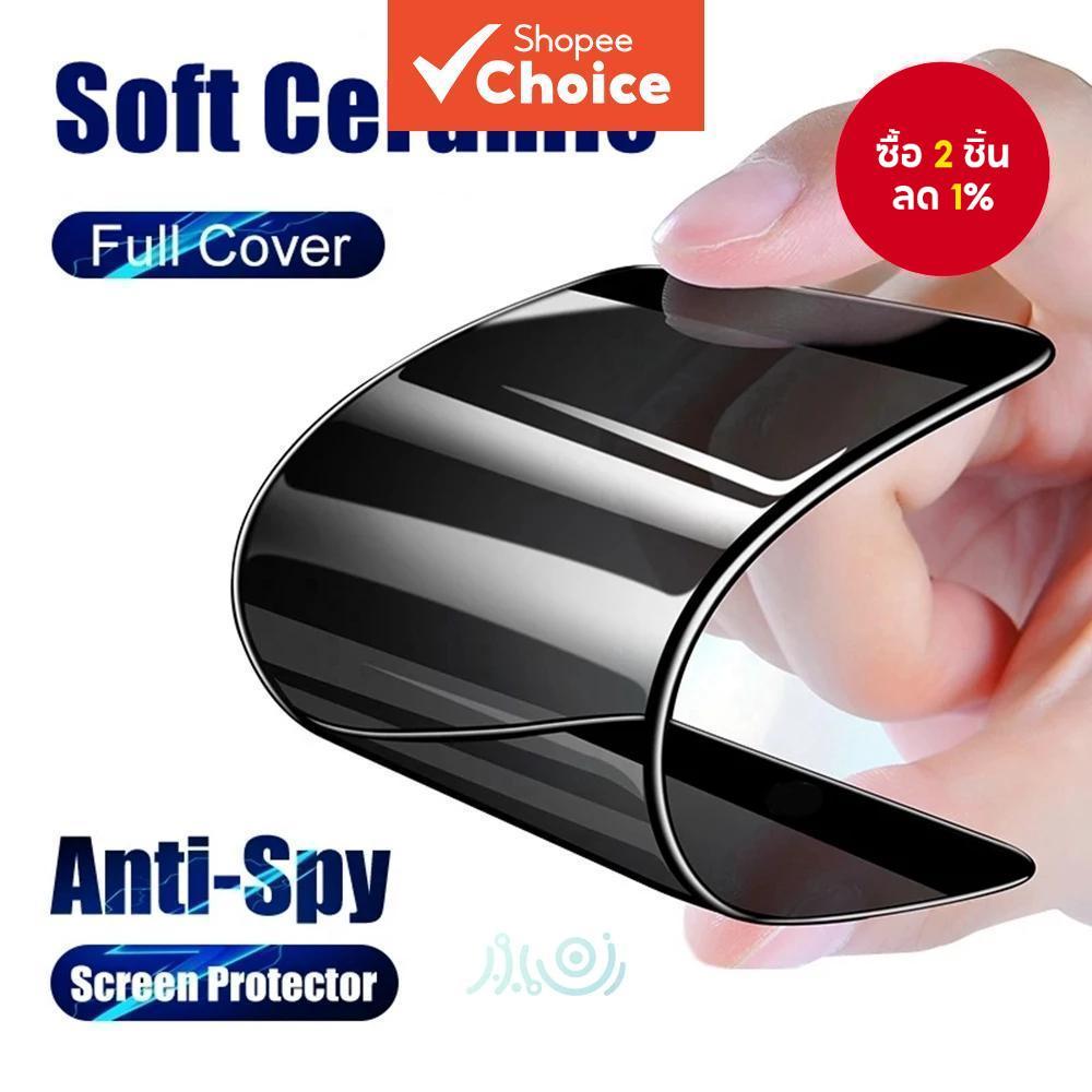 2 ชิ้นเซรามิคความเป็นส่วนตัวป้องกันหน้าจอสําหรับ iPhone 13 12 11 14 Pro Max Min Anti-Spy ฟิล์มสําหรั