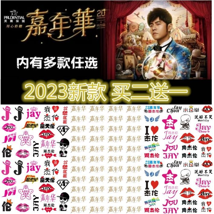 Jay Ccert Makeup Tattoo Fan Support Custom Waterproof Jay Ccert Makeup Tattoo 2023e5x9st7j23my202512