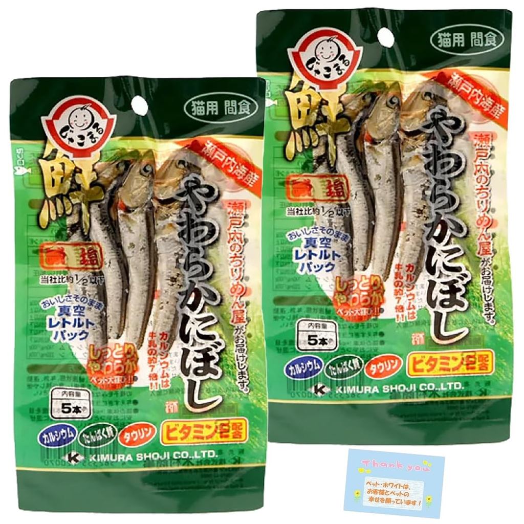 【Cat Treats Vacuum-Sealed Pouch】 Soft Dried Sardines with Calcium, Protein, Taurine, Vitamin E for S