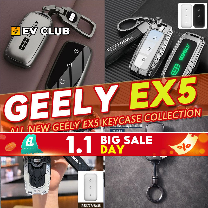 หลากหลาย Geely EX5 Pro EX5 Max Geely EX5 SUV ev Proton emas7 กล่องกุญแจรถฝาครอบรวมทุกอย่างสมาร์ทหล่อ