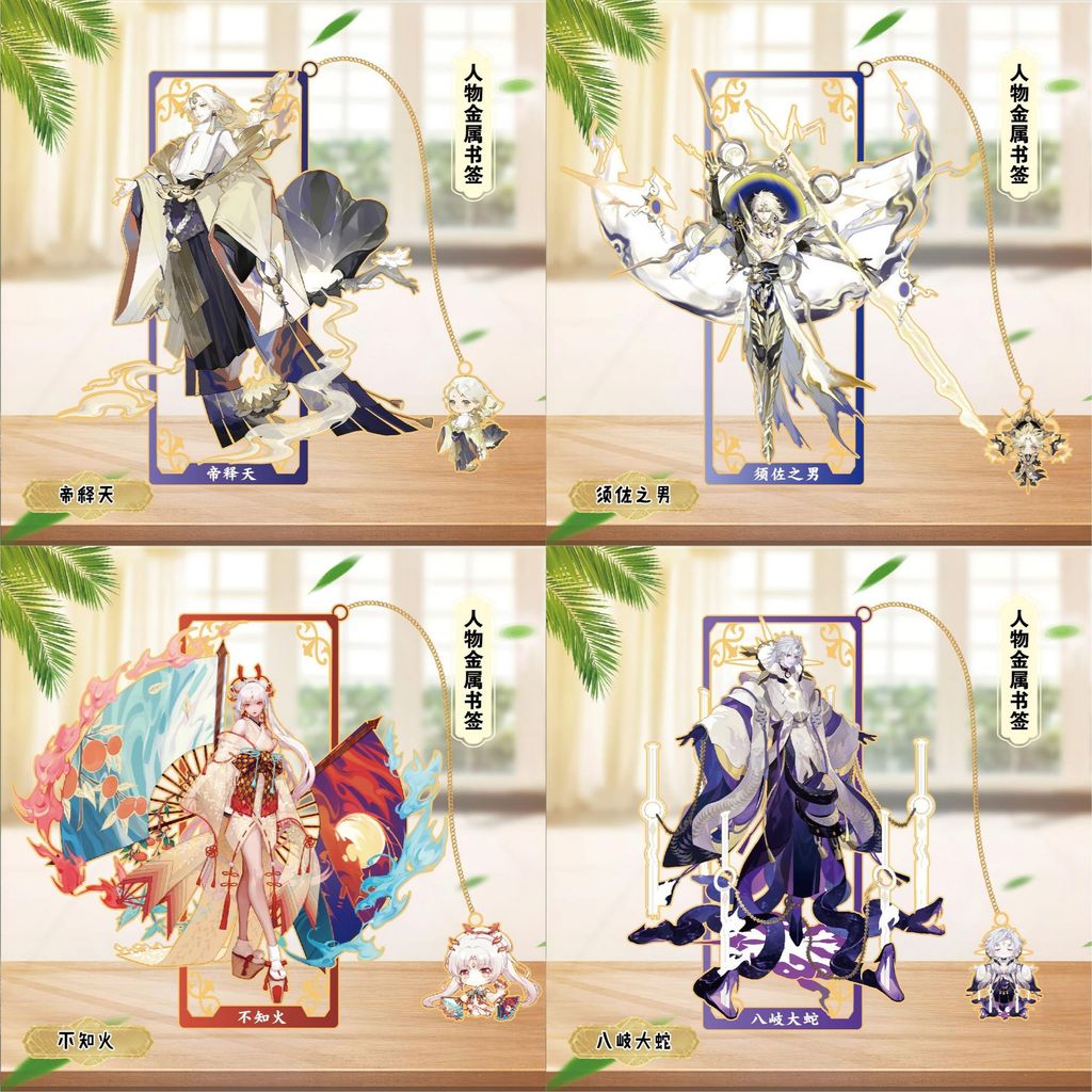 Onmyoji Metal Hollow Bookmark SP Kiki Yaki Orochi Emperor Shitiansu Sano ชาย Shiranui บุ๊คมาร์ค20251