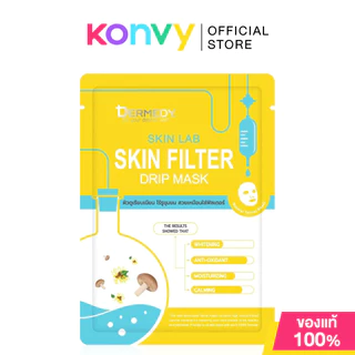 DERMEDY Skin Lab White Drip Mask 25g เดอร์มีดี แผ่นมาสก์บำรุงผิว สูตรเพื่อผิวแลดูกระจ่างใส.