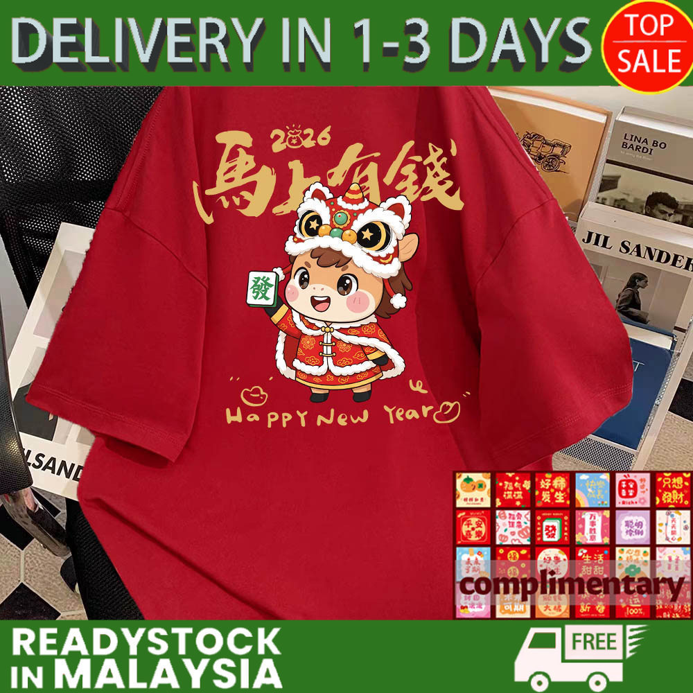 【2026 CNY Family T-Shirt】 cotton Year of the Horse red Short Sleeve T-shirt Red Loose Round Neck Gir