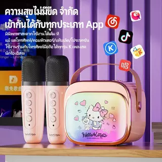 【รับประกัน 3 ปี】เครื่องคาราโอเกะ K12 Pro ลำโพงบลูทูธ สำหรับร้องเพลงกลางแจ้ง พร้อมไมโครโฟน