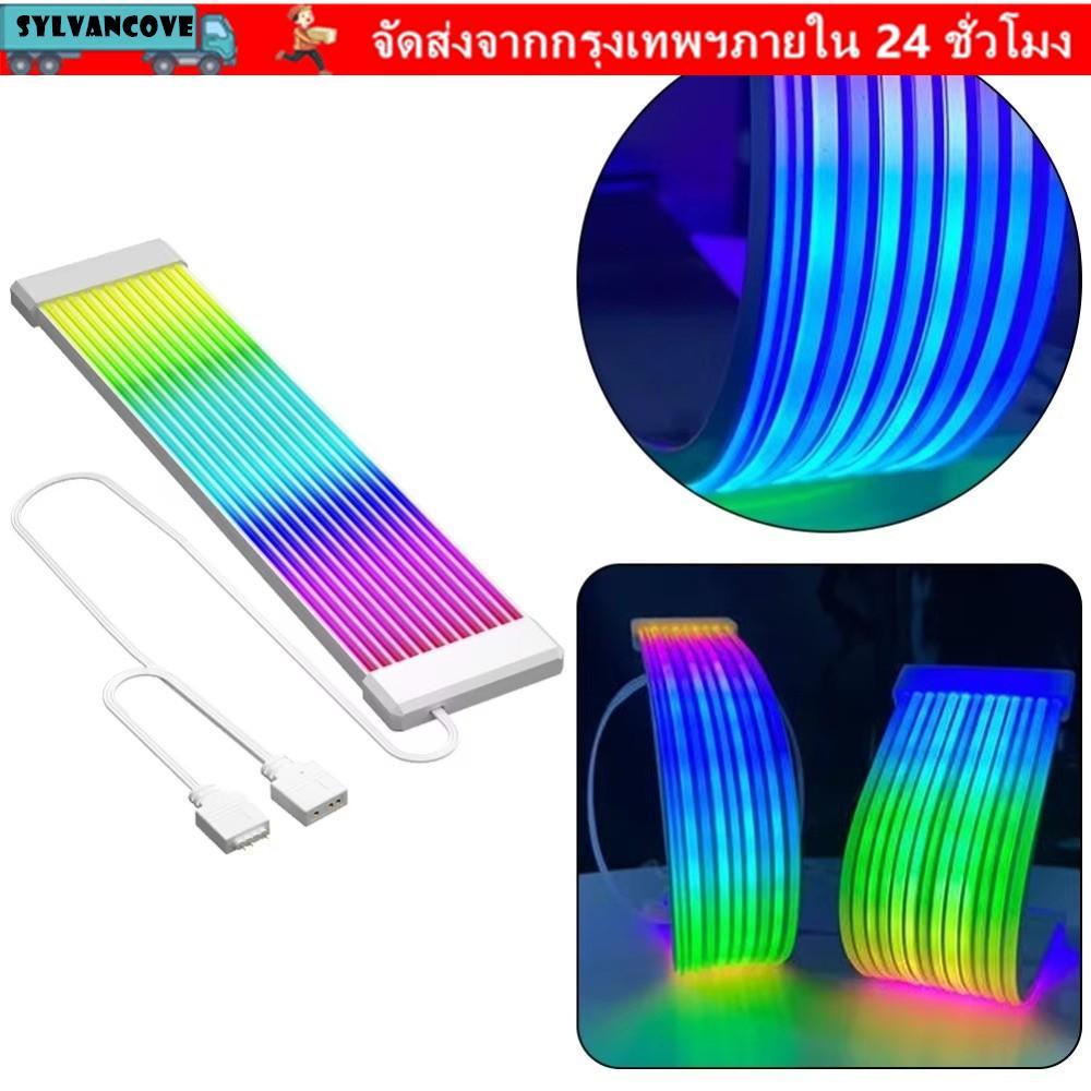 SYLV ไฟ LED Strip, 8PIN 24PIN PC Light Strip, สายต่อยืดหยุ่น DIY ARGB Light Bar