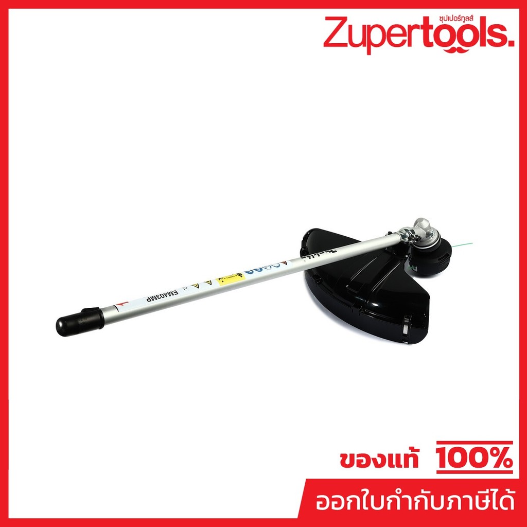 MAKITA มากีต้า MP198767-3 EM403MP หัวตัดหญ้า(ใบเลื่อย/เอ็น) DUX60Z EM403MP - BRUSH CUTTER Code 19876