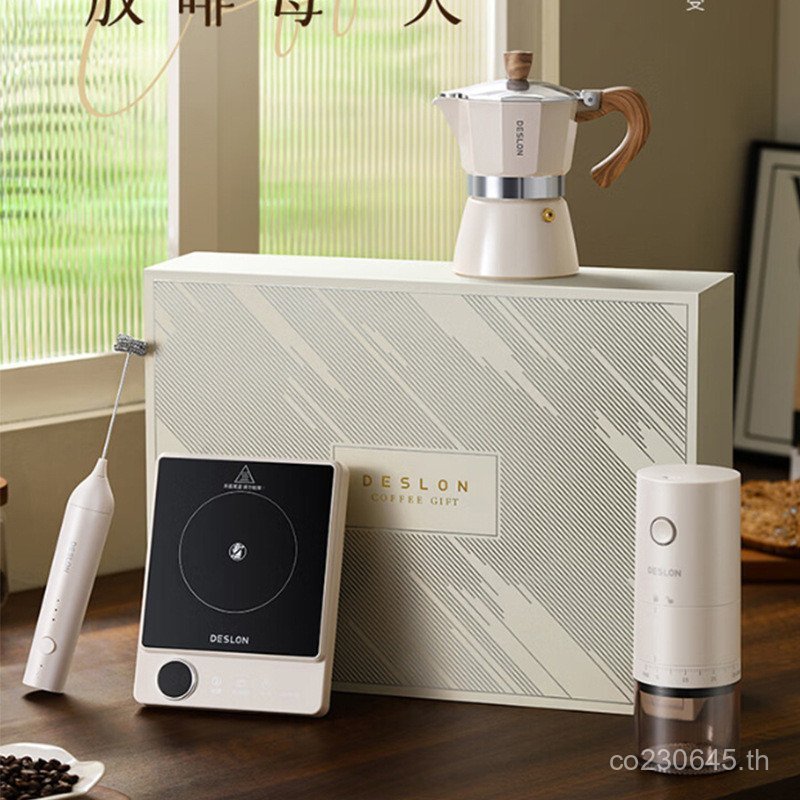 DDQ-TZ02 Milky White Set Combine Machine Coffee Coffee Set Deshilang Brewing ZT0Z