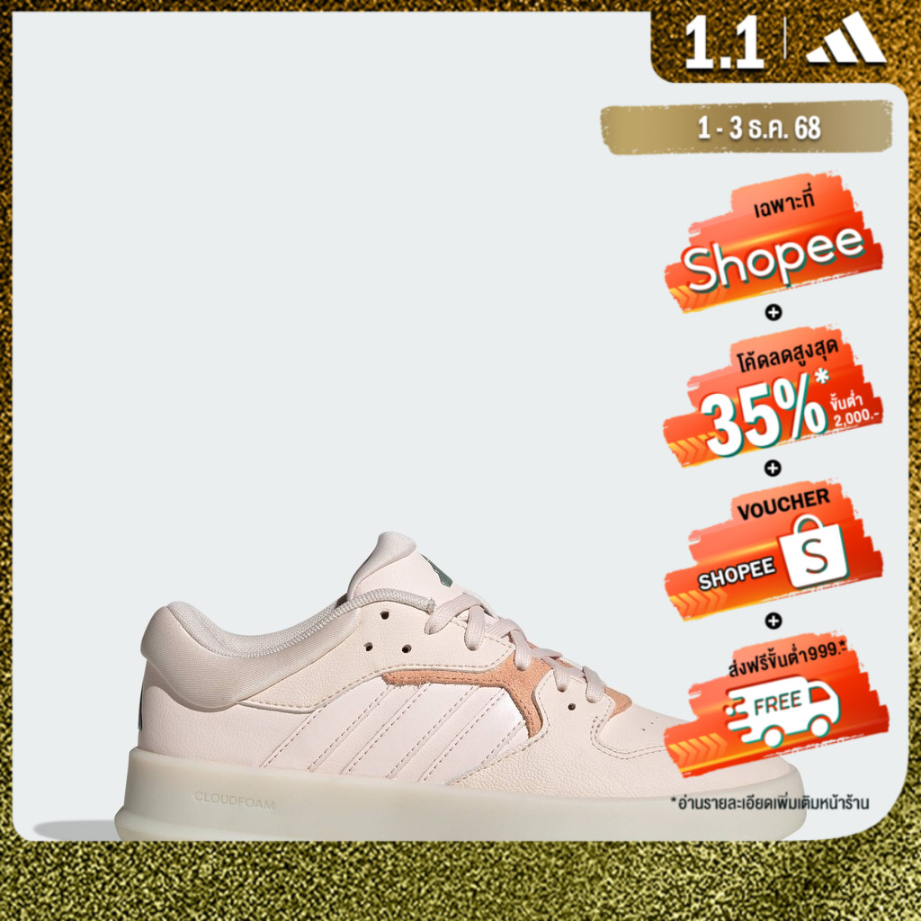 adidas Lifestyle Court 24 Shoes Women Pink JI1829