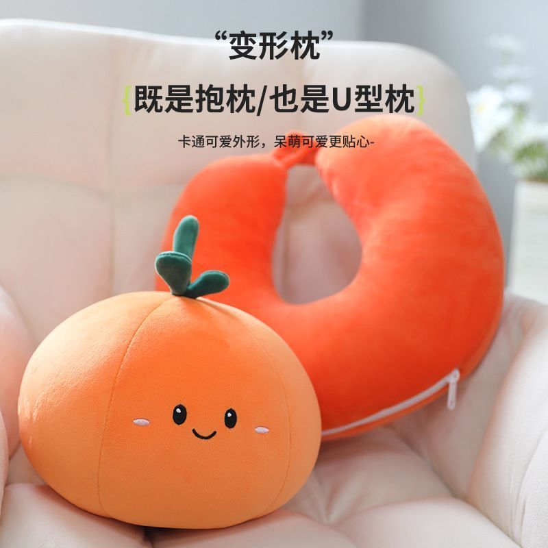 Deformable U-Shaped หมอนของขวัญวันเกิดปฏิบัติ U-รูปประหยัดหมอน Nap คอป้องกันอนุภาคหมอน Deformable U-