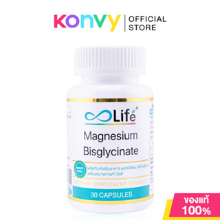 Life Magnesium Bisglycinate 600mg 30 Capsules ไลฟ์ ผลิตภัณฑ์…