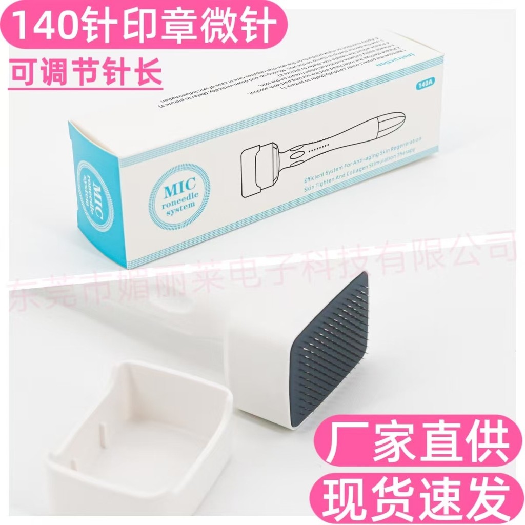 Needle Seal Micro Needle Essence ผู้นําเข้าผิวดิบปรับ Micro Needle