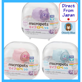 micropets, Toy Figure - Puppy, Cat, bunny - | นำเข้าจากญี่ปุ…