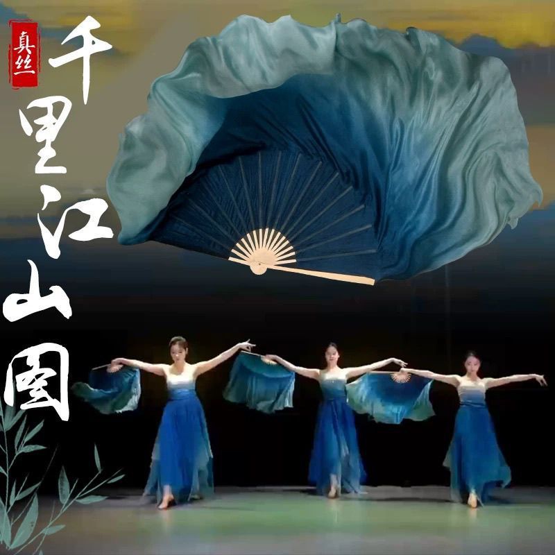 จําลองผ้าไหมเต้นรําพัดลมเฉพาะนี้สีเขียวสองด้านยาวเต้นรําคลาสสิกพันไมล์แม่น้ําภูเขาแผนที่เต้นรําพัดลม