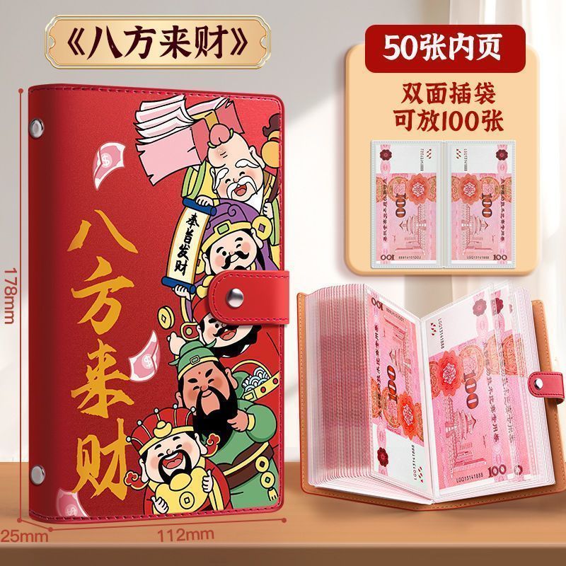 New Product#[Shop Hot Sale]2025New Cash Savings Book Household Account Book200Zhang Financial Money 