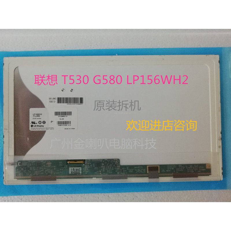 Samsung 270E5J 270E5R 270E5U 270E5V Lenovo B590 G1698 52 ซม.หน้าจอ LCD