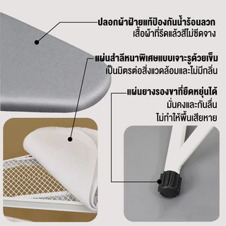 LEEGO โต๊ะรีดผ้าแขวนผนัง โต๊ะรีดผ้าพับได้ พับเก็บได้ ประหยัดพื้นที่ ทนทาน