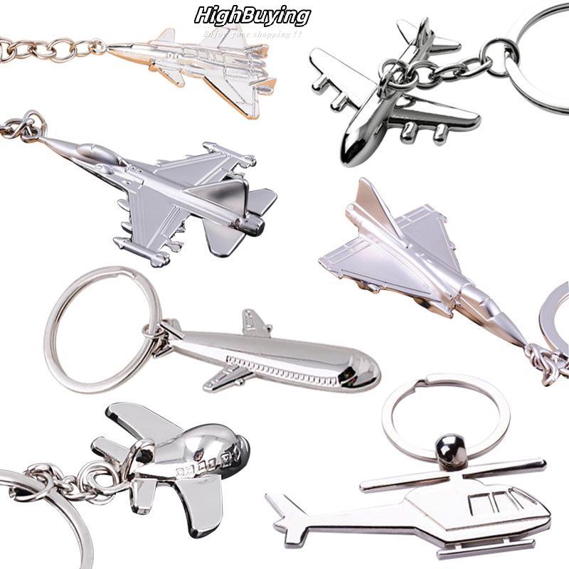 [ซื้อสูง] สร้างสรรค์โลหะเครื่องบินพวงกุญแจจี้สําหรับผู้ชายผู้หญิงการบินผู้ที่ชื่นชอบของขวัญส่วนบุคคลแหวนกุญแจบาภาตกแต่งหุ้นใ