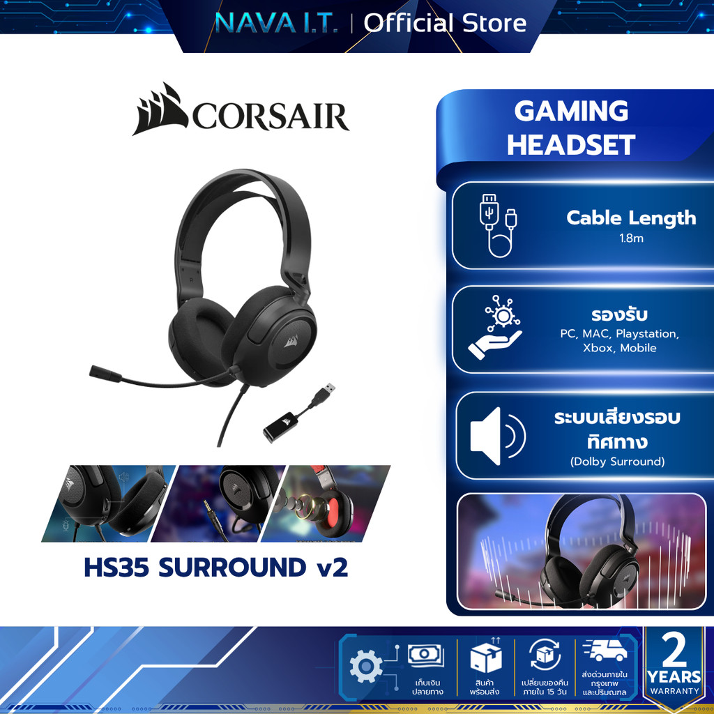 CORSAIR หูฟัง GAMING HEADSET HS35 SURROUND V2 MULTIPLATFORM : CA-9011386-AP